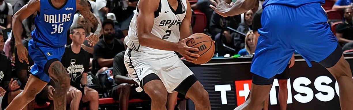 夏联首战表现不俗！马刺是用榜眼签选到了下一个吉诺比利吗？